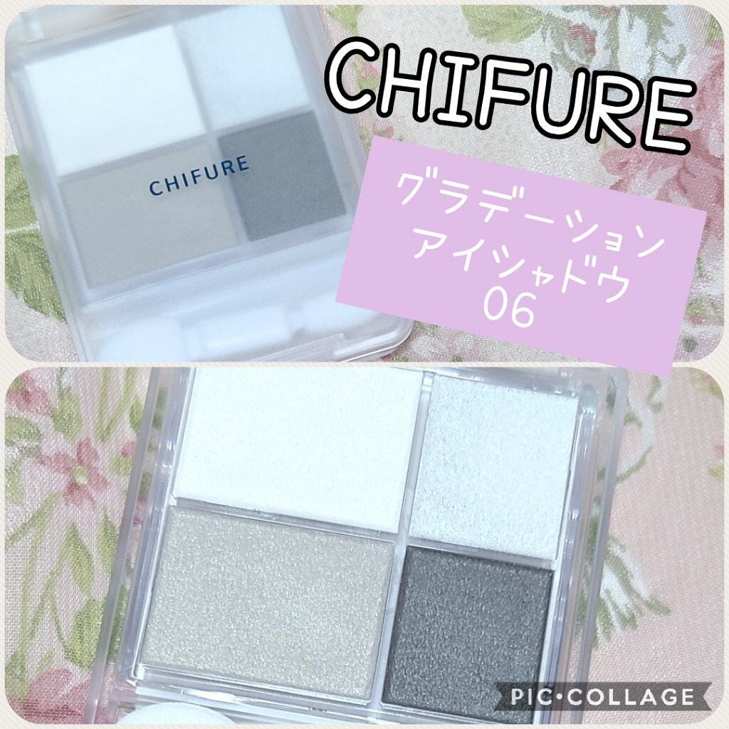 グラデーション アイシャドウ/ちふれ/アイシャドウパレットを使ったクチコミ(1枚目)