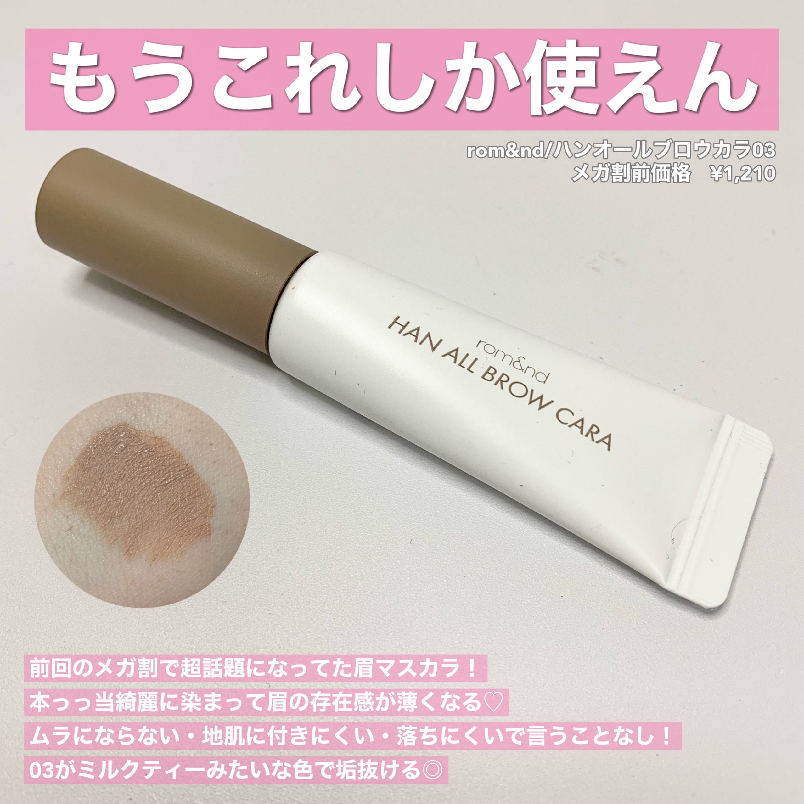 オールテイクムードライクパレット/PERIPERA/アイシャドウパレットを使ったクチコミ（3枚目）