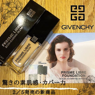 プリズム・リーブル・スキンケアリング・グロウ/GIVENCHY/リキッドファンデーションを使ったクチコミ（1枚目）