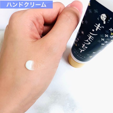 はんどくりーむ ギンモクセイ/よーじや/ハンドクリームを使ったクチコミ(2枚目)