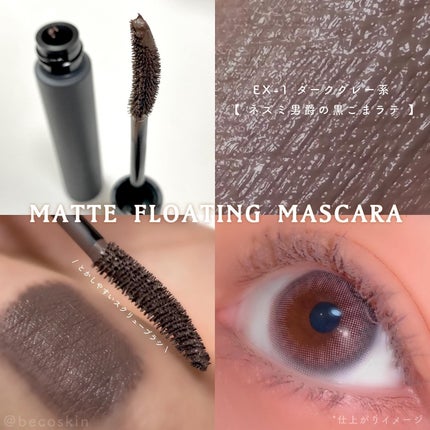 マットラテリキッドシャドウ/KATE/リキッドアイシャドウを使ったクチコミ(5枚目)