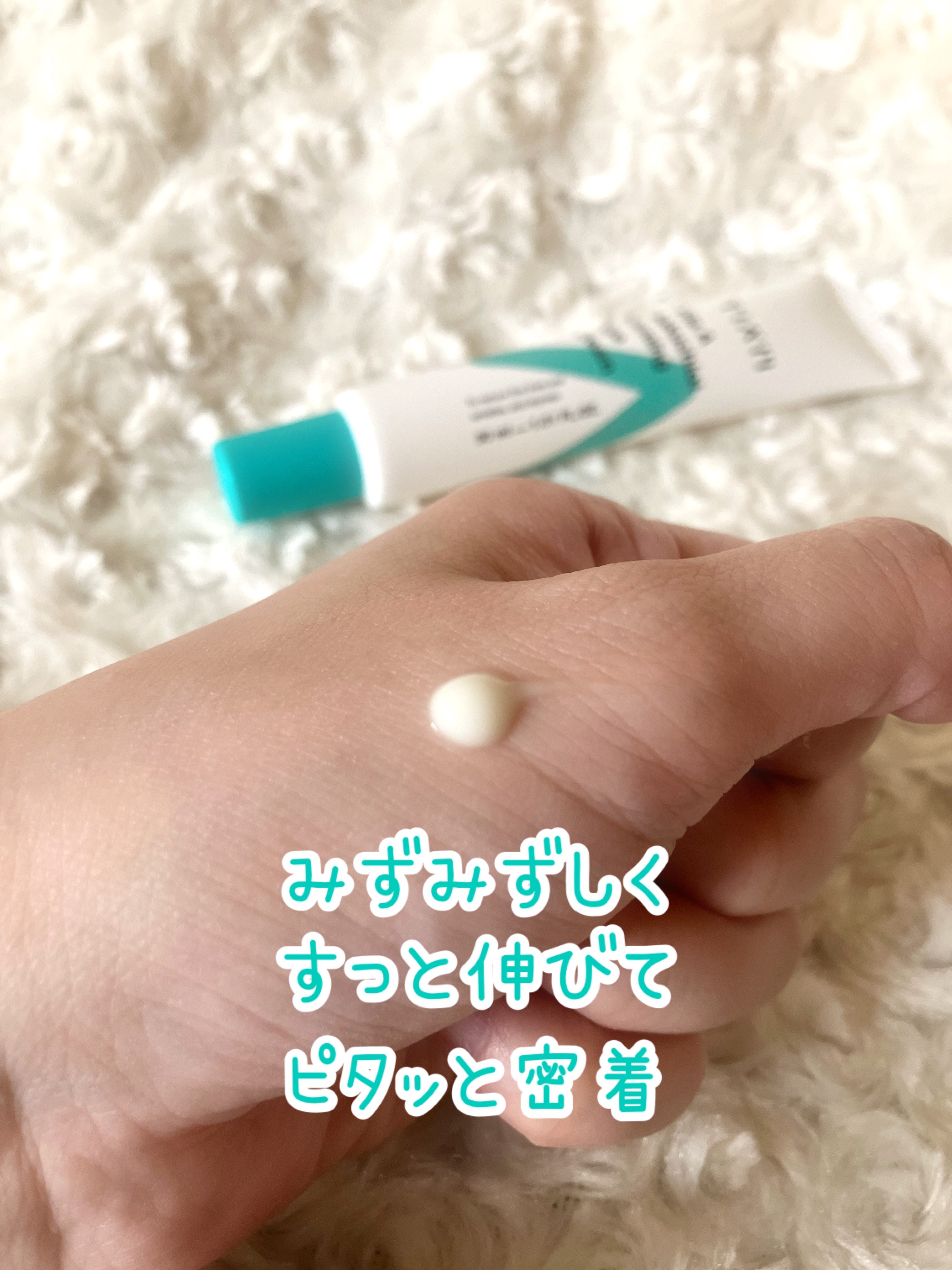 TIAM   ＶＡＢファーミングアイクリーム/TIAM/アイケア・アイクリームを使ったクチコミ（3枚目）