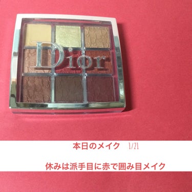 ディオール バックステージ アイ パレット/Dior/アイシャドウパレットを使ったクチコミ（1枚目）