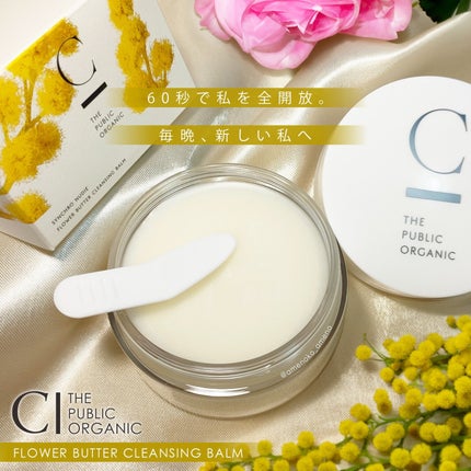シンクロヌーディー フラワーバタークレンジングバーム/C THE PUBLIC ORGANIC/クレンジングバームを使ったクチコミ(1枚目)