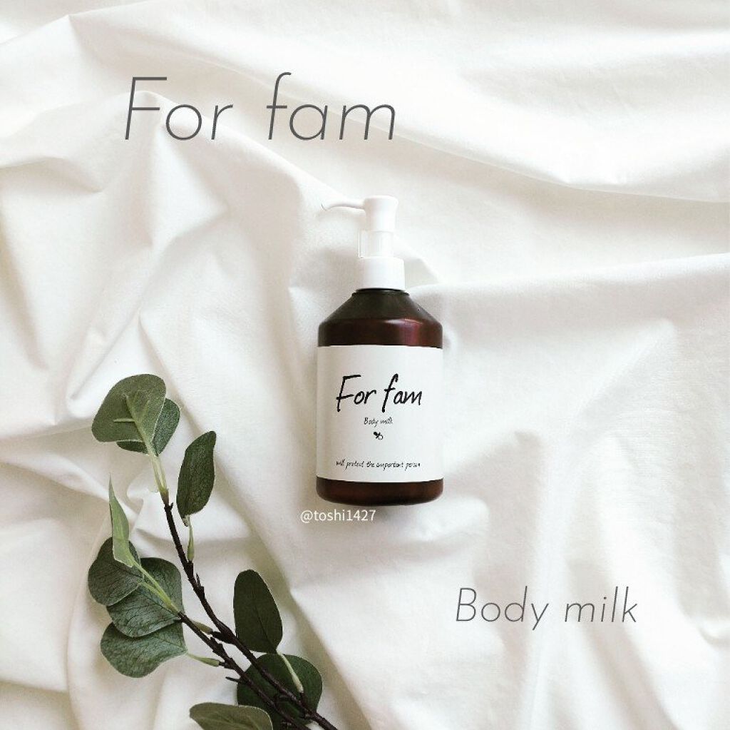 ボディミルク/For fam/ボディローションを使ったクチコミ（1枚目）