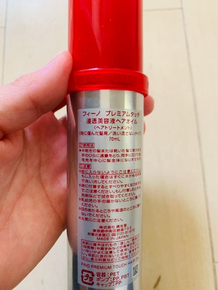 を使ったクチコミ(2枚目)