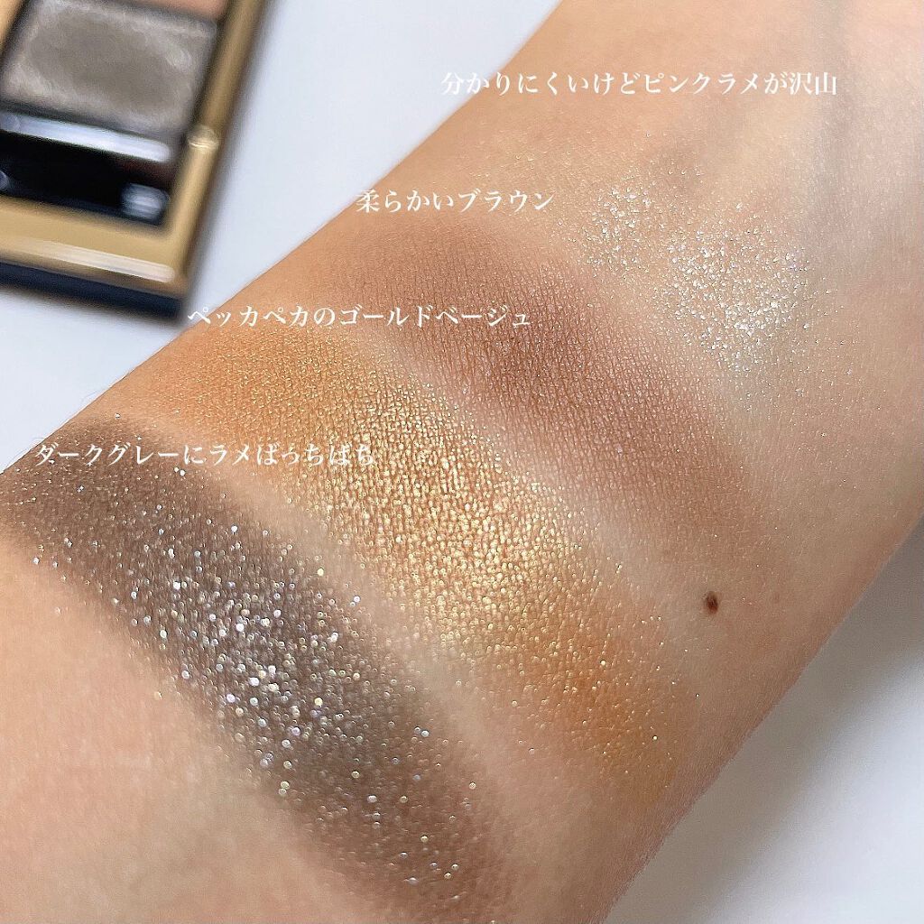 シグニチャー カラー アイズ/SUQQU/アイシャドウパレットを使ったクチコミ(6枚目)