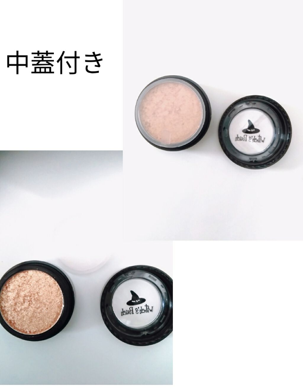 セルフィーフィックスピグメント/Witch's Pouch/単色アイシャドウを使ったクチコミ（2枚目）