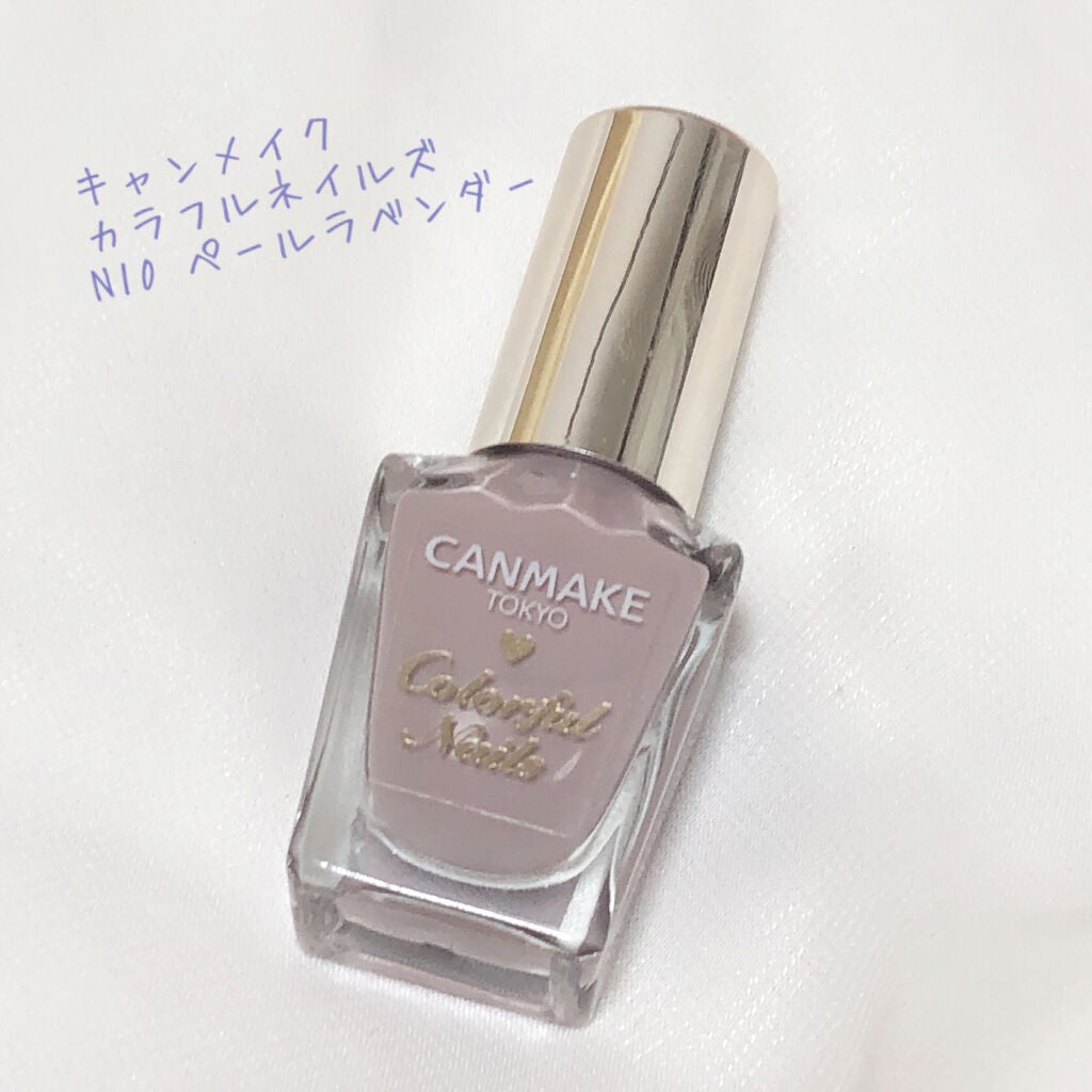 カラフルネイルズ/キャンメイク/マニキュアを使ったクチコミ(2枚目)