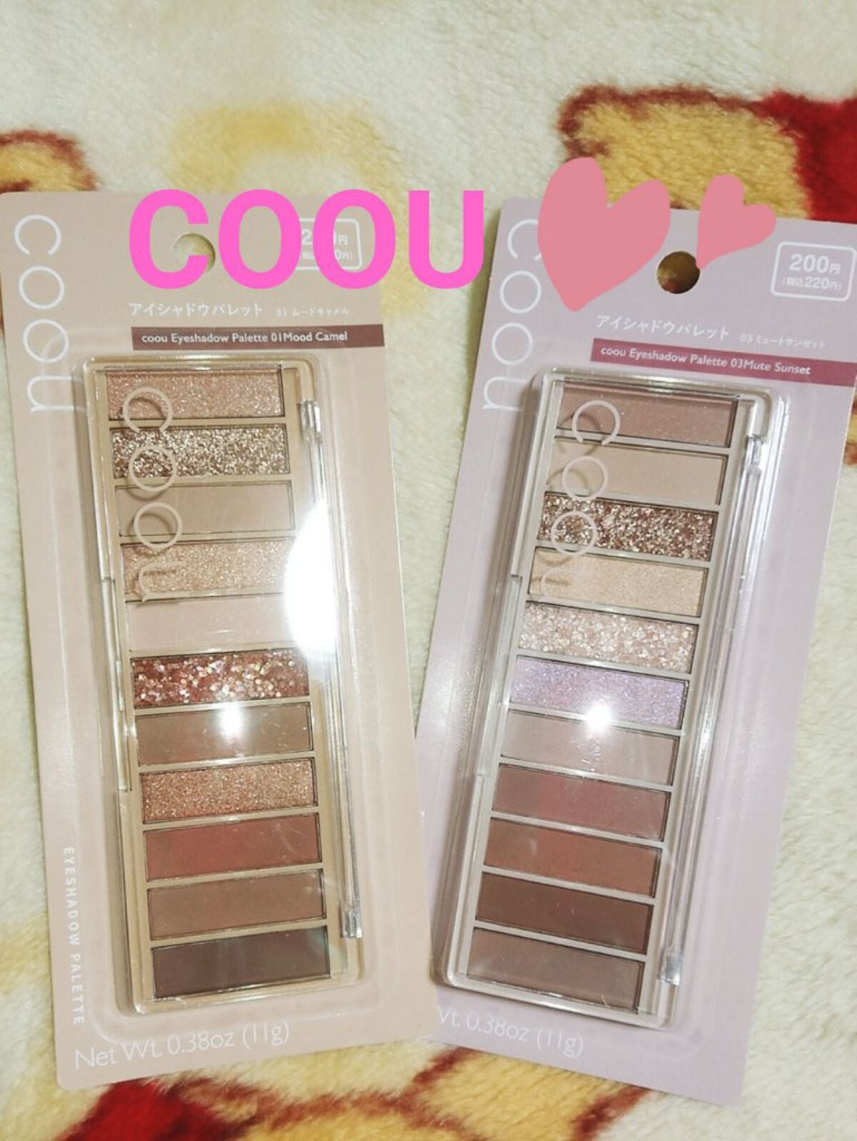 EMU♡ on LIPS 「ダイソーから新しく出たアイシャドウわたしが買ったのは01と03..」(1枚目)