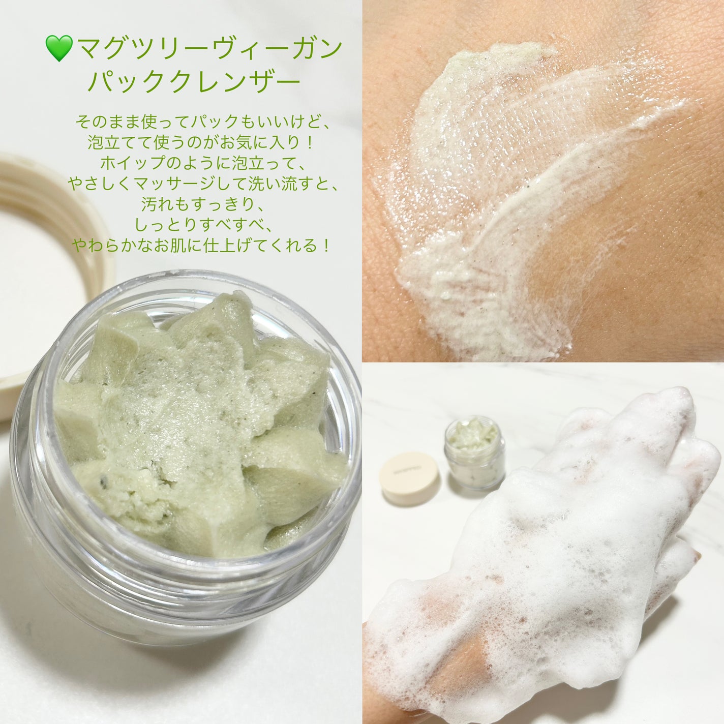 ホイップドマグツリーフェイシャル&ボディトラベルキット/WHIPPED/その他キットセットを使ったクチコミ(3枚目)