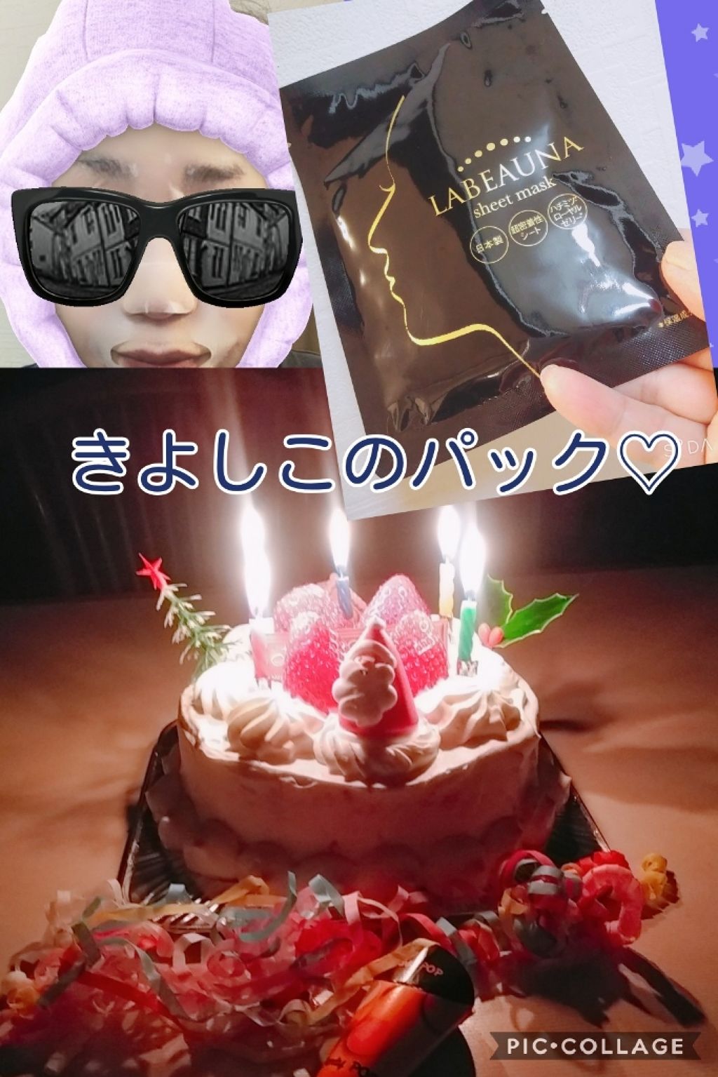 ラボーナ密着シートマスク/マックプランニング/シートマスク・パックを使ったクチコミ（1枚目）