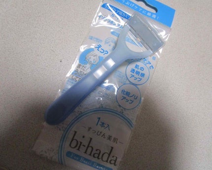 bi-hada/貝印/シェーバーを使ったクチコミ(1枚目)