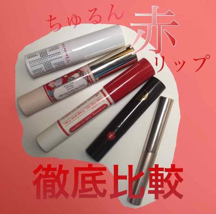 クリーミークレヨンリップ/ettusais/口紅を使ったクチコミ(1枚目)
