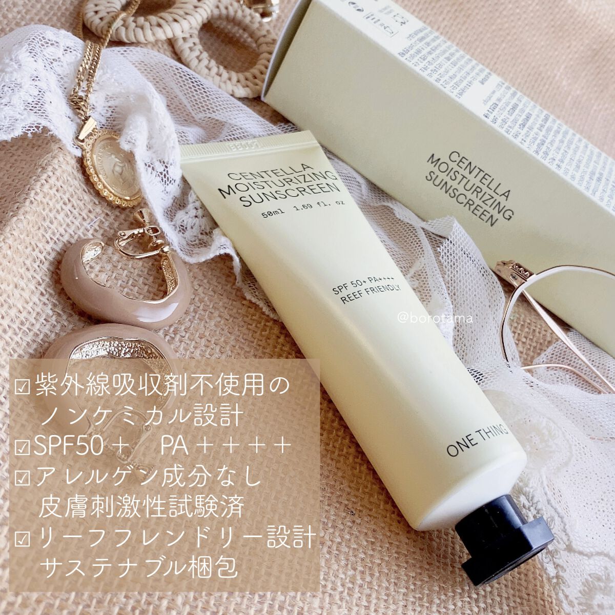 UVカット＆メイクキープスプレー+ /shushupa!/日焼け止めミスト・スプレーを使ったクチコミ（3枚目）