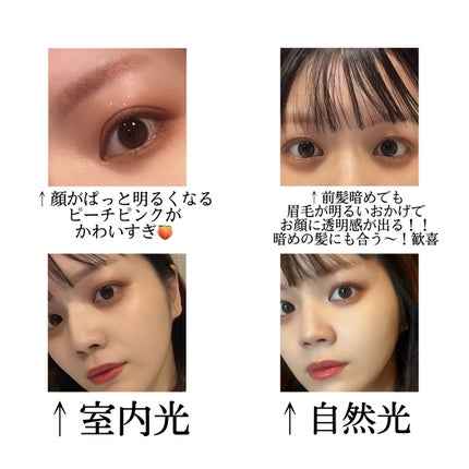 フィルム眉カラー/デジャヴュ/眉マスカラを使ったクチコミ(4枚目)