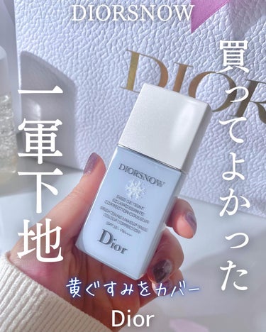 スノー メイクアップ ベース UV35 SPF35／PA+++ ブルー シェード/Dior/化粧下地の画像