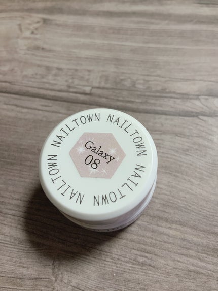 マグネットジェル 08アトリア(ギャラクシーシリーズ)/NAILTOWN/ジェルネイルの画像