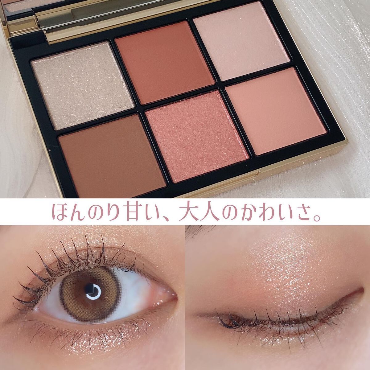 アイデザイナー/SNIDEL BEAUTY/アイシャドウパレットを使ったクチコミ(5枚目)
