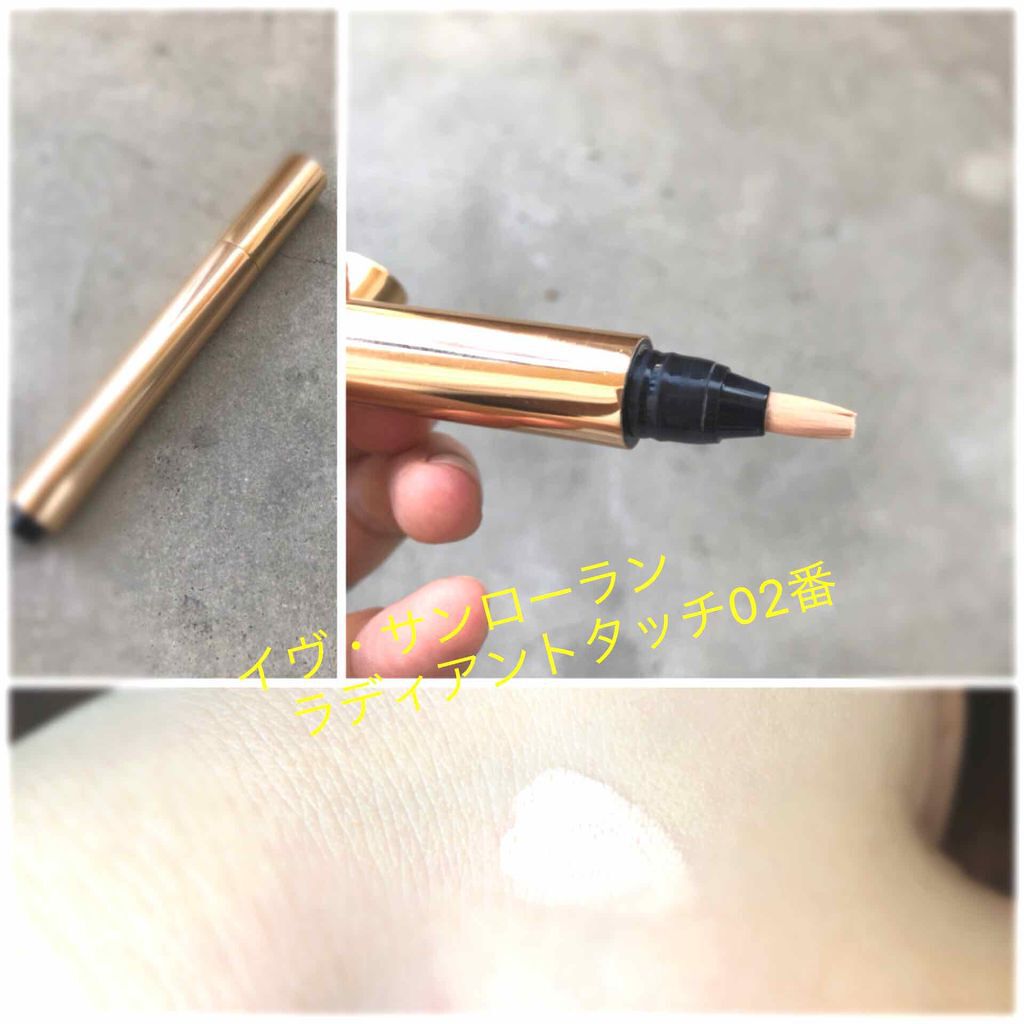 ラディアント タッチ/YVES SAINT LAURENT BEAUTE/リキッドコンシーラーを使ったクチコミ(1枚目)