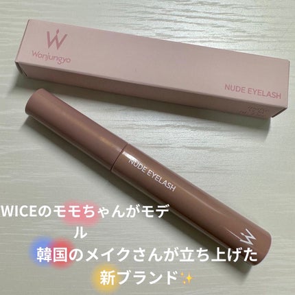ウォンジョンヨ ヌードアイラッシュ/Wonjungyo/マスカラを使ったクチコミ(1枚目)