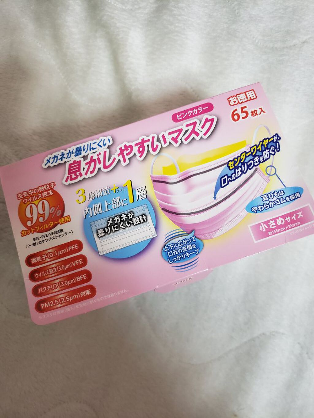 を使ったクチコミ（1枚目）