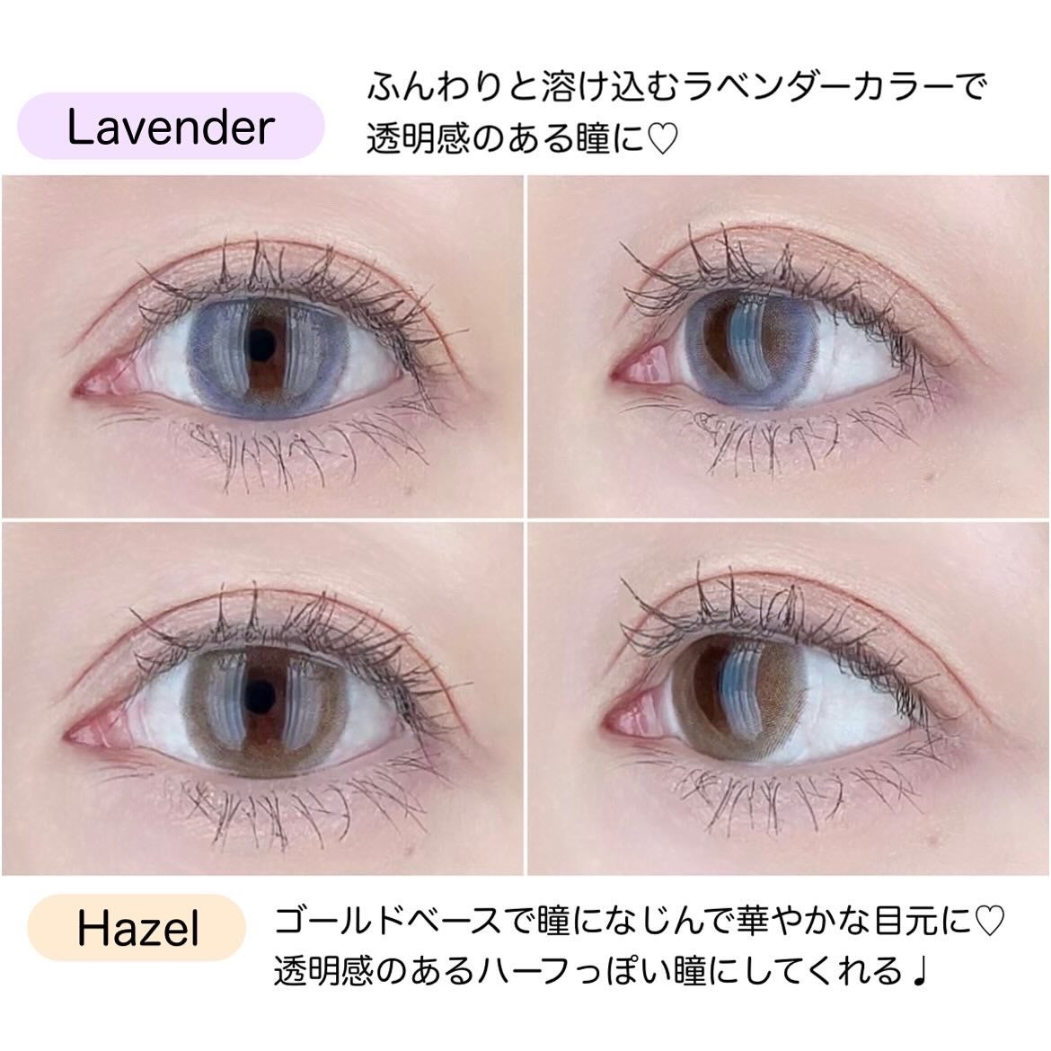 FrenchShine1day/OLENS/ワンデー(1DAY)カラコンを使ったクチコミ(4枚目)