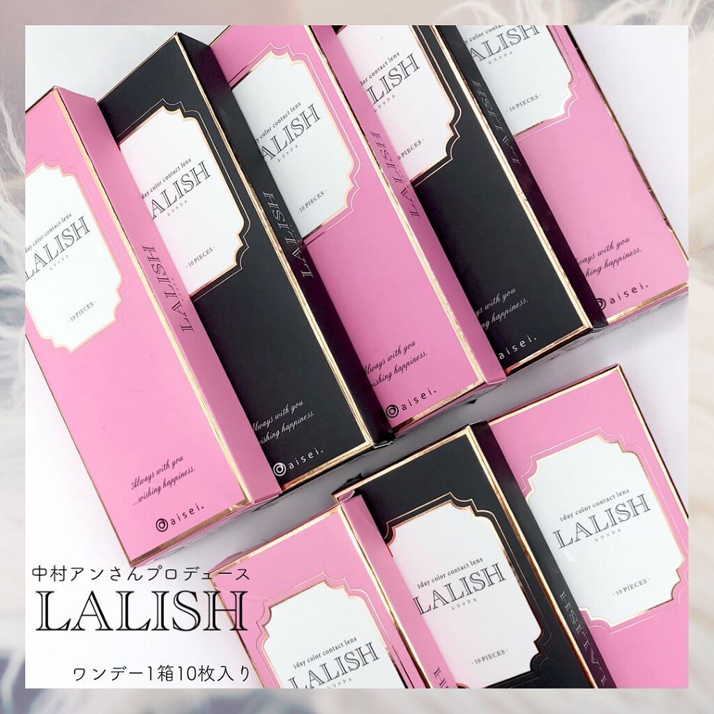 レリッシュ/レリッシュ/カラーコンタクトレンズを使ったクチコミ（2枚目）