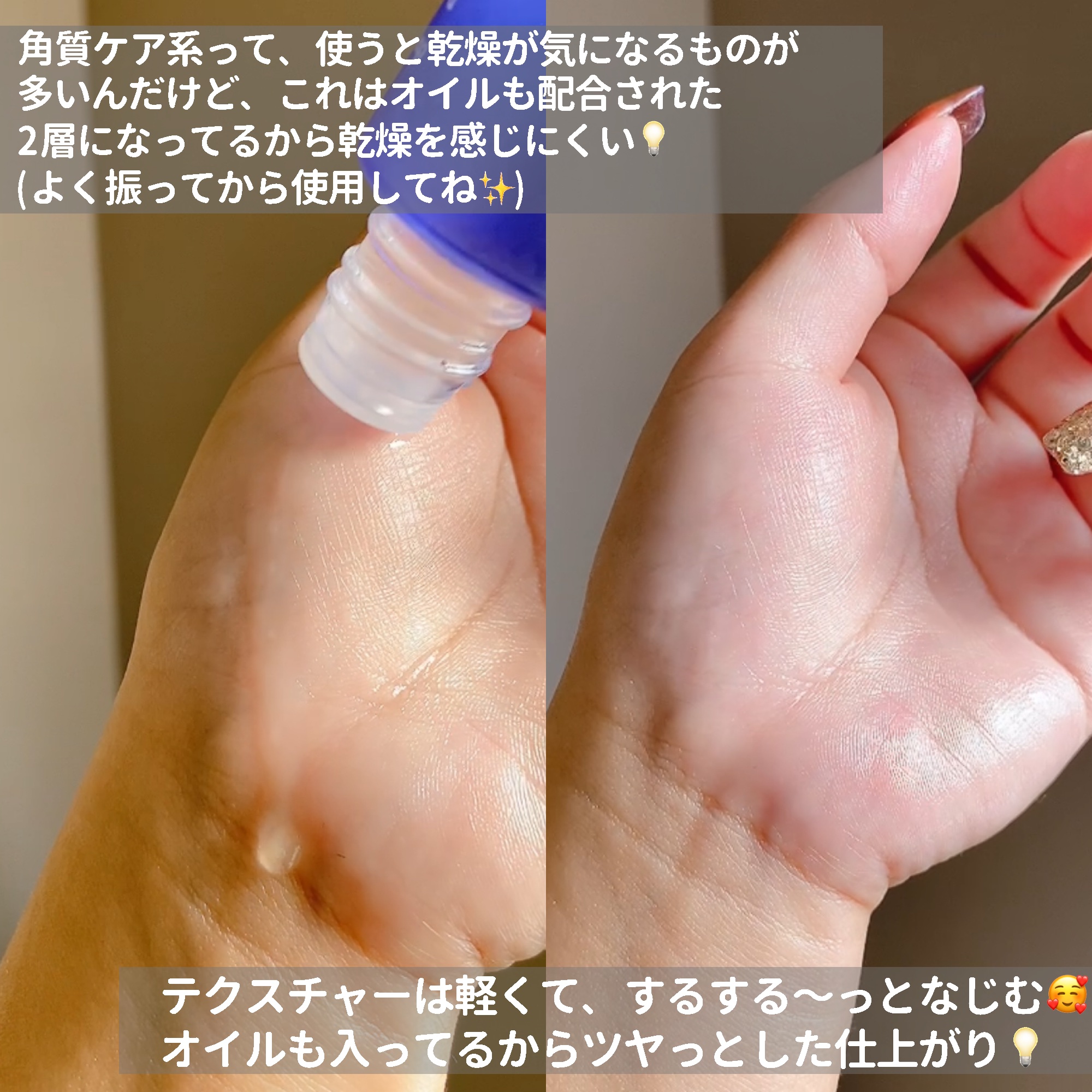 chant a charm  ピールケアオイルのクチコミ「乾燥でごわついた肌を柔らかく…🫧

・・・・・・・・・・・・・・・・・・・・

\✈️使用した.....」（3枚目）