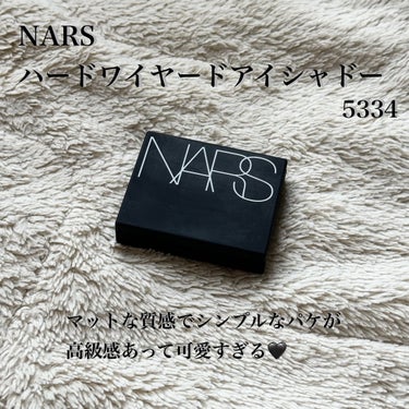 ハードワイヤードアイシャドー/NARS/パウダーアイシャドウを使ったクチコミ（2枚目）