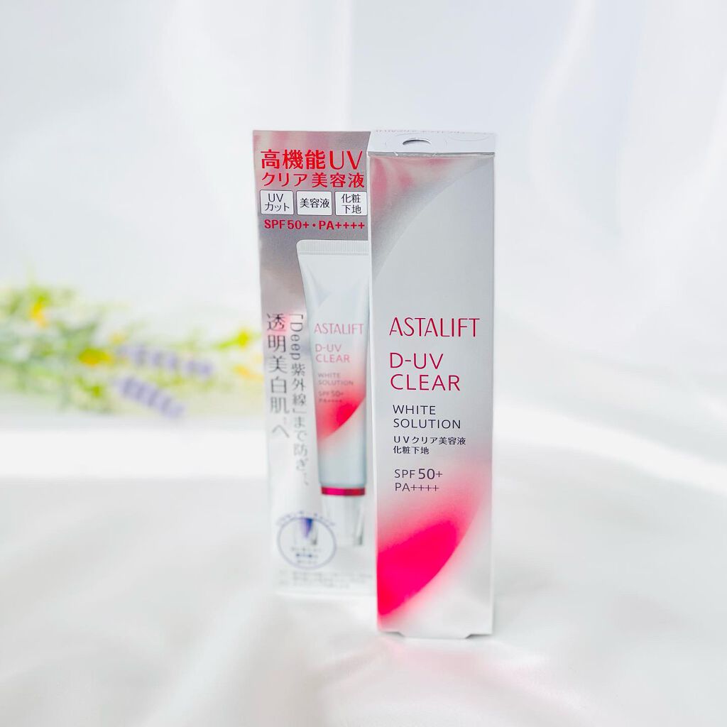 D-UVクリア ホワイトソリューション/アスタリフト/日焼け止めクリームを使ったクチコミ(2枚目)