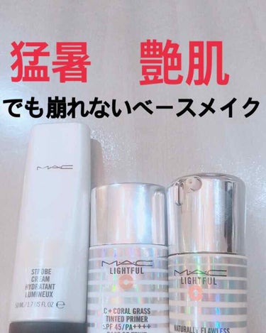 ライトフル C+ ナチュラリー フローレス SPF 35 ファンデーション/M・A・C/リキッドファンデーションを使ったクチコミ（1枚目）