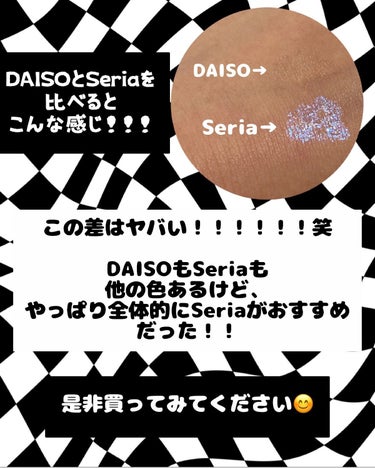 はづさん on LIPS 「DAISOのコスメが大失敗でした......DAISOの失敗コ..」（4枚目）