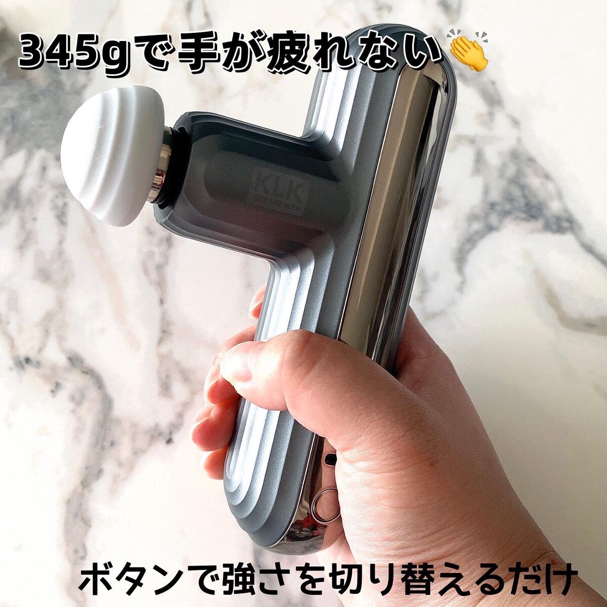 筋膜リリースガン/KLK/マッサージガンを使ったクチコミ（2枚目）