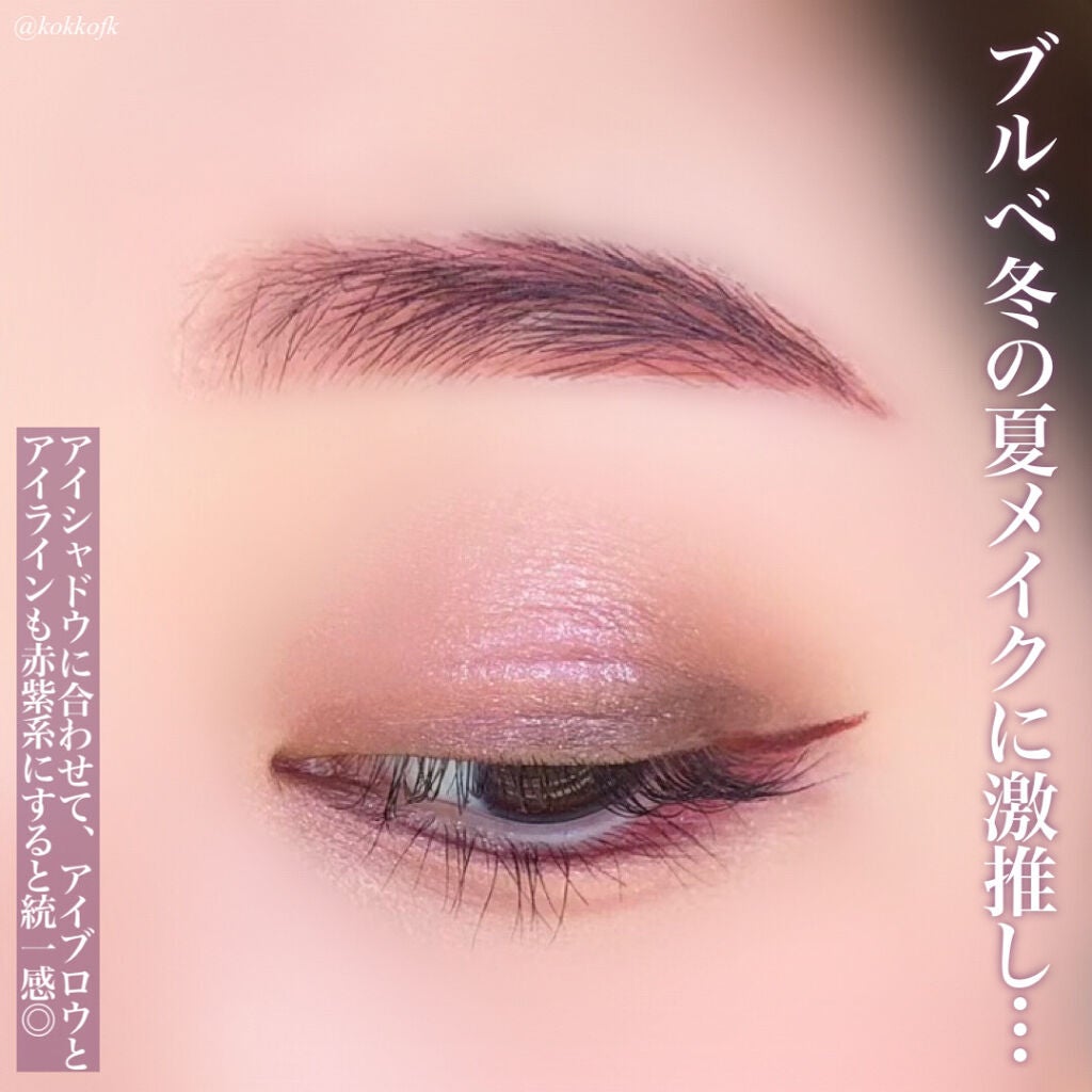 ニューデップスアイシャドウパレット/hince/アイシャドウパレットを使ったクチコミ(6枚目)