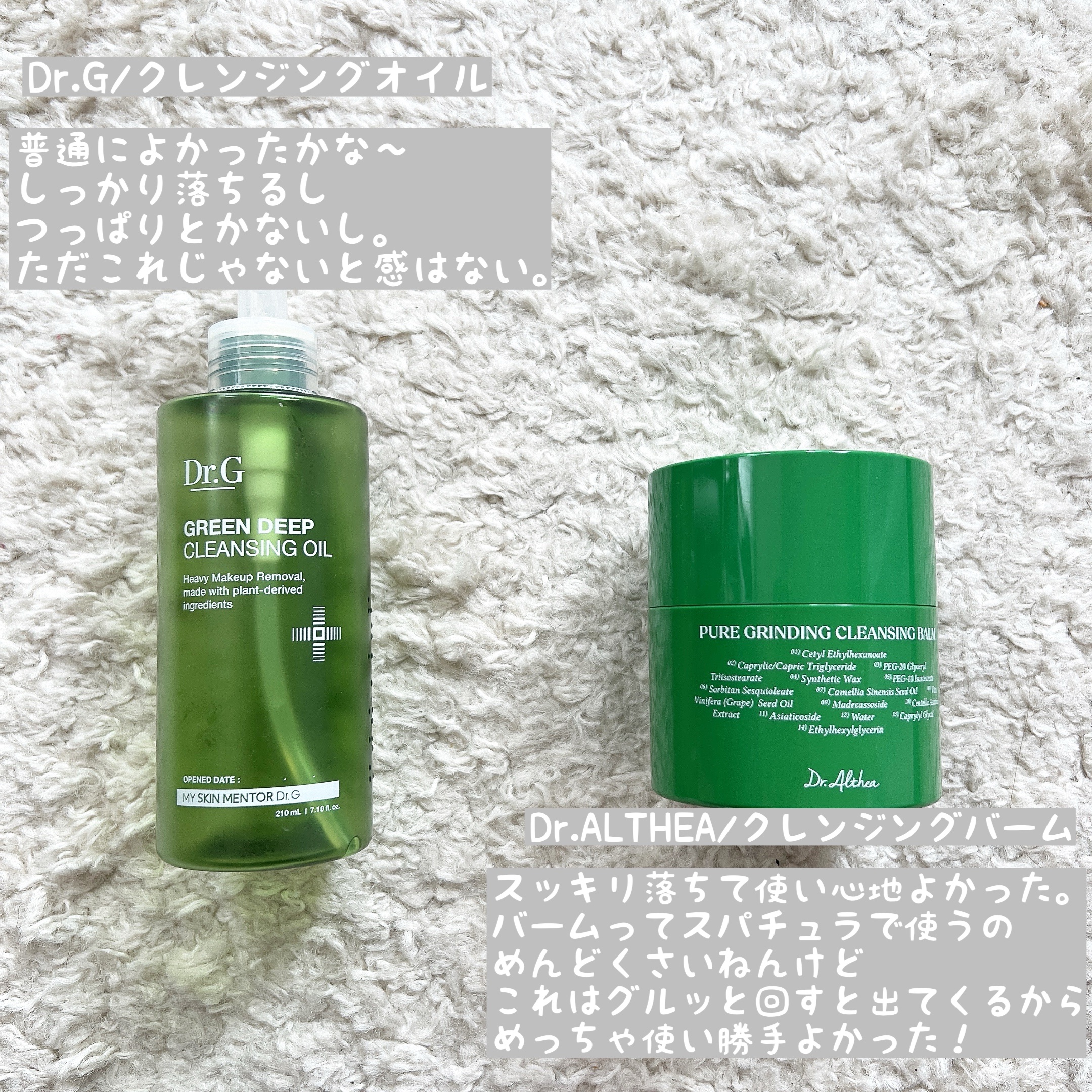 メイク キープ ミスト EX/コーセーコスメニエンス/フィックスミストを使ったクチコミ（2枚目）