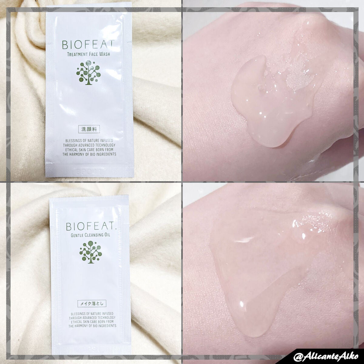 ありあいちゃん@いいね返し100 on LIPS 「📌エシカルスキンケアをフルラインでお試しできるキット★このシリ..」(2枚目)