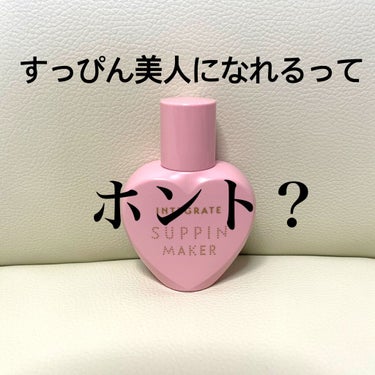 こんにちは！

今回は、すっぴん美人になれると噂の

【すっぴんメイカー　CCリキッド】

をLIPSを通していただいたので、正直レビューをしていきたいと思います！！



まず、私がこれを知ったのはY