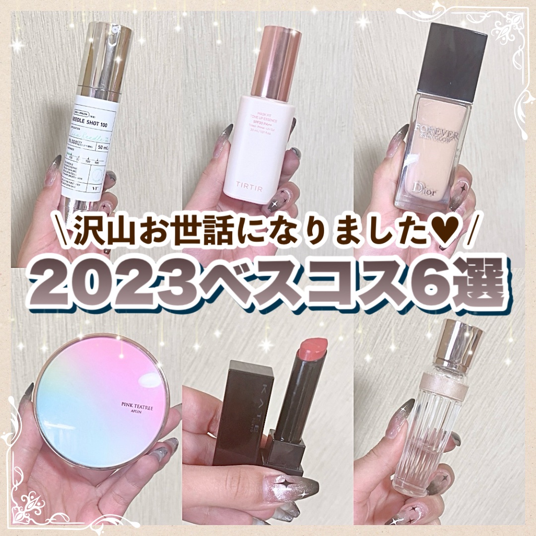 キモノ　ユイ　オードトワレ/DECORTÉ/香水(レディース)を使ったクチコミ（1枚目）