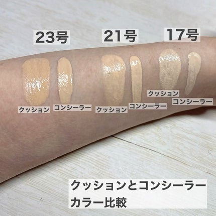 オーグロウクッション/BBIA/クッションファンデーションを使ったクチコミ(10枚目)