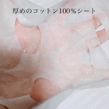 美白シートマスク/Yunth/シートマスク・パックを使ったクチコミ(4枚目)