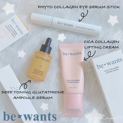 フィトコラーゲンアイセラムスティック/be wants/アイケア・アイクリームを使ったクチコミ(1枚目)