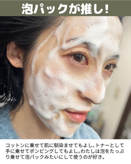 ラディアントフォームトナー/LAMILLE/化粧水を使ったクチコミ(5枚目)