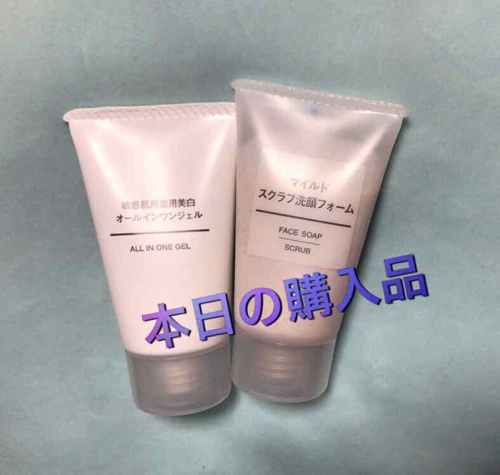 敏感肌用オールインワン美容液ジェル/無印良品/オールインワン化粧品を使ったクチコミ（1枚目）