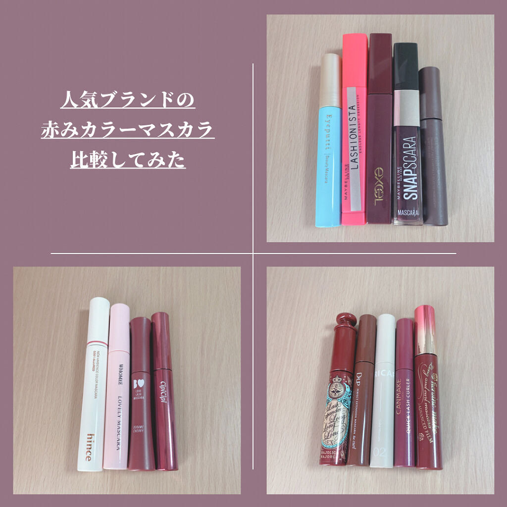 ロング＆カールマスカラ アドバンストフィルム/ヒロインメイク/マスカラを使ったクチコミ（1枚目）