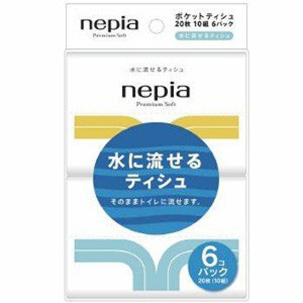 プレミアム ソフトティシュ(ティッシュ) ポケットティシュ(水に流せるタイプ) 20枚10組