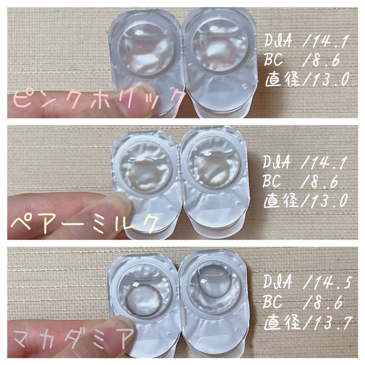 CRUUM 1day/CRUUM/ワンデー(1DAY)カラコンを使ったクチコミ(1枚目)