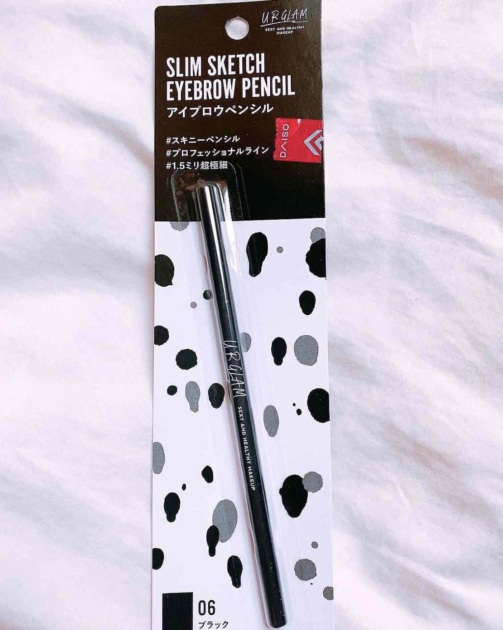 スリムスケッチアイブロウペンシル/U R GLAM/アイブロウペンシルを使ったクチコミ(1枚目)