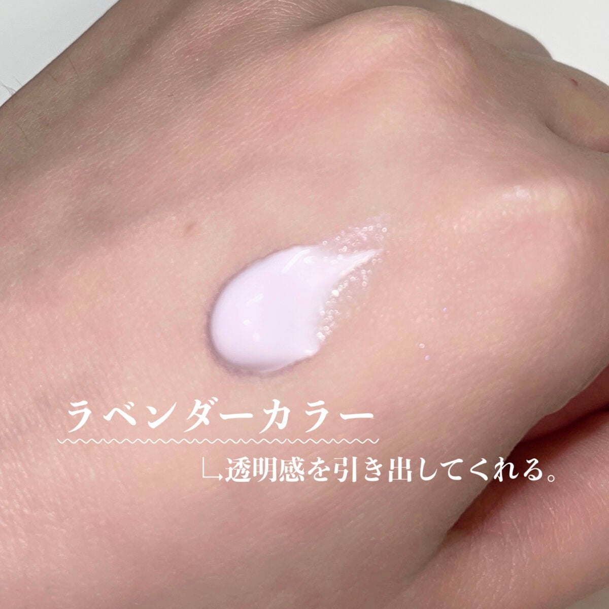 スキンアクア トーンアップUVエッセンス/スキンアクア/日焼け止めクリームを使ったクチコミ(2枚目)