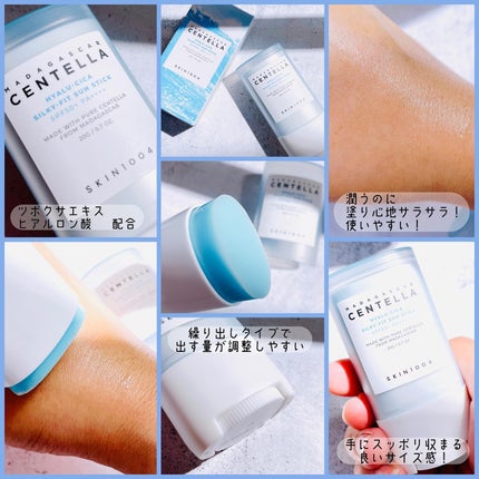 センテラ アンプル/SKIN1004/美容液を使ったクチコミ(7枚目)